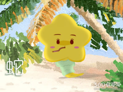 ��԰������һ������ר�ҵ���Ф��