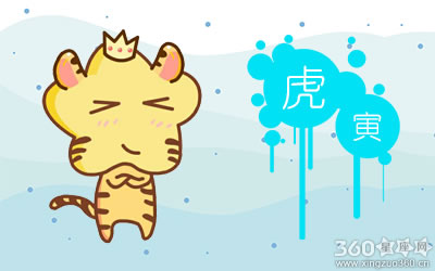 恋爱中永远保持着高度的热情的生肖女