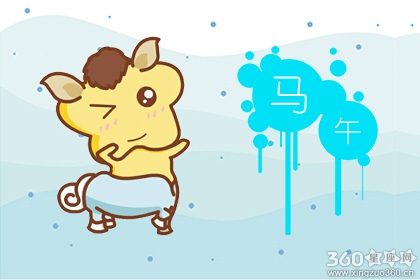 哄女友开心 这些生肖男最有套路