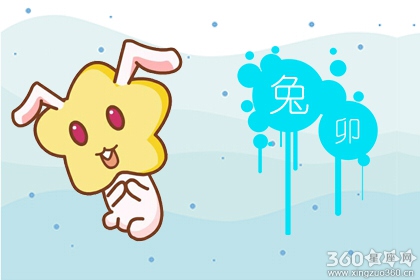 哄女友开心 这些生肖男最有套路