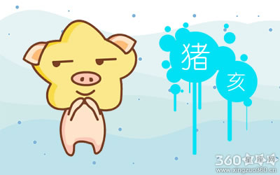 很重视朋友的生肖男有哪些