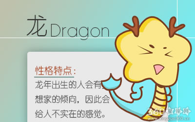 情感认知度极高容易看破红尘的生肖女