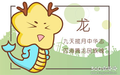 哪些生肖女是外强内柔的类型