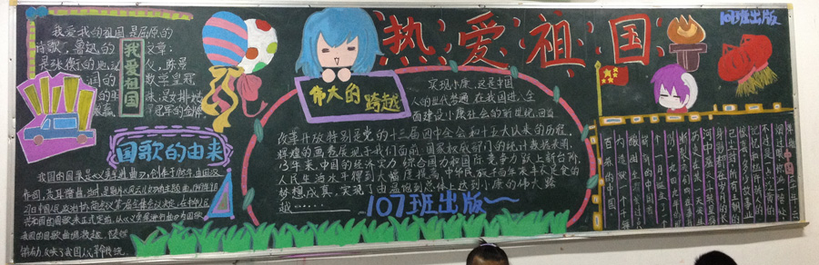 Сѧ����ںڰ屨