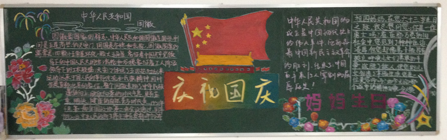 Сѧ����ںڰ屨