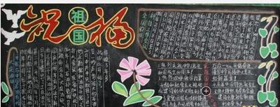 Сѧ����ںڰ屨