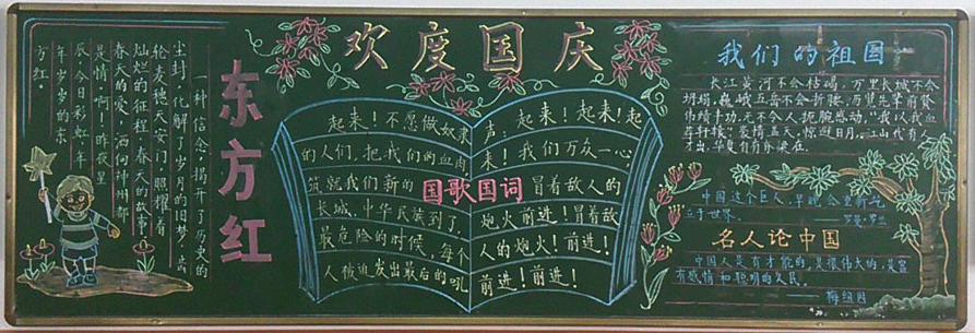 Сѧ����ںڰ屨