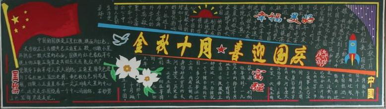 Сѧ����ںڰ屨