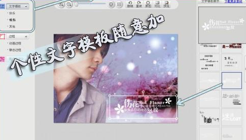 ��������ͼ��������Ư����Ψ��ǩ��