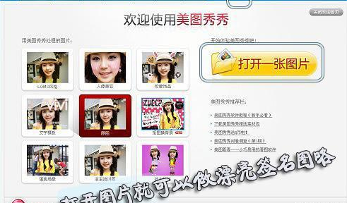 ��������ͼ��������Ư����Ψ��ǩ��