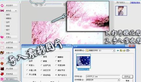 ��������ͼ��������Ư����Ψ��ǩ��