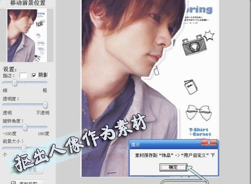 ��������ͼ��������Ư����Ψ��ǩ��