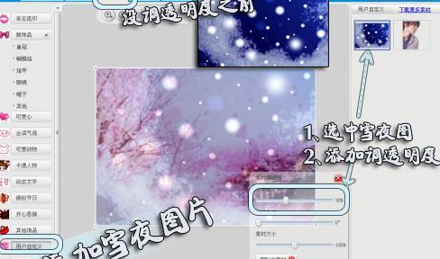 ��������ͼ��������Ư����Ψ��ǩ��