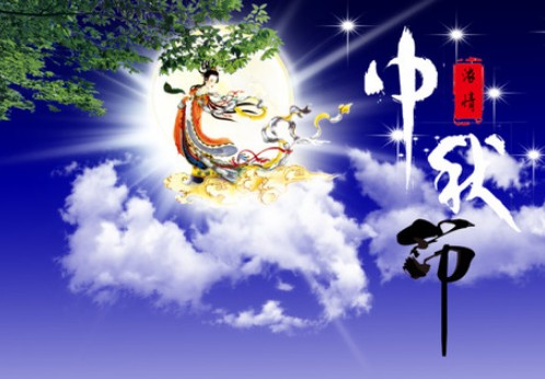 2018年中秋节温馨的说说