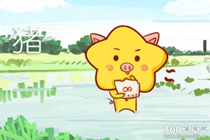 属猪和属猴的婚姻怎么样 婚姻相配吗