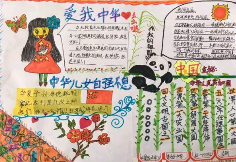 �Ұ�������꼶�ֳ���