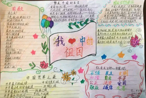 �Ұ�������꼶�ֳ���