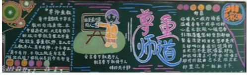 ×ðÊ¦ÖØ½ÌºÚ°å±¨ÄÚÈÝ