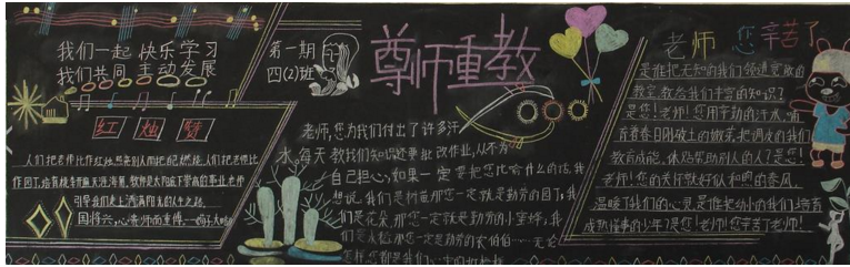 ×ðÊ¦ÖØ½ÌºÚ°å±¨ÄÚÈÝ