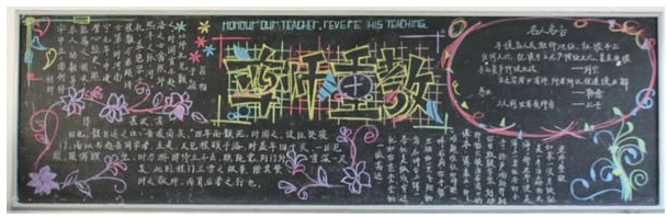 ×ðÊ¦ÖØ½ÌºÚ°å±¨ÄÚÈÝ