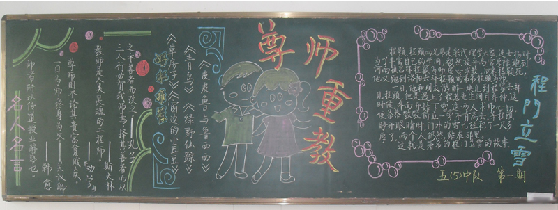 ×ðÊ¦ÖØ½ÌºÚ°å±¨ÄÚÈÝ