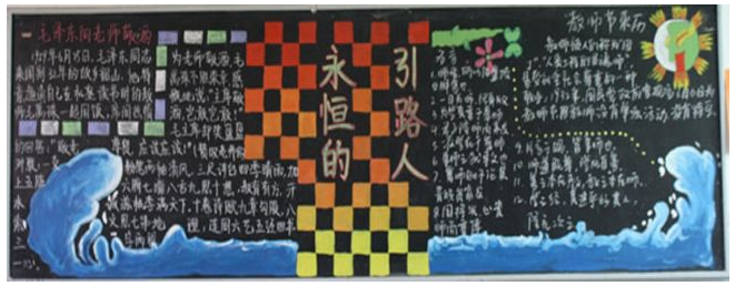 ×ðÊ¦ÖØ½ÌºÚ°å±¨ÄÚÈÝ