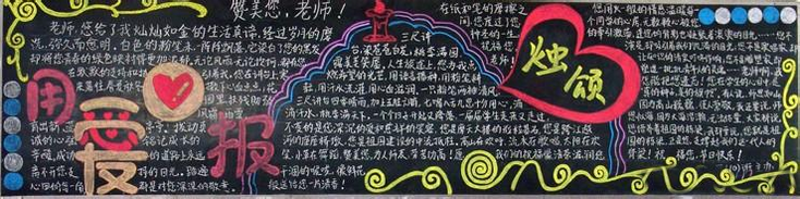 ��ʦ�ںڰ屨�ز�����