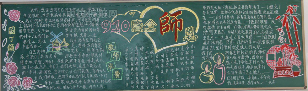 ��ʦ�ںڰ屨�ز�����