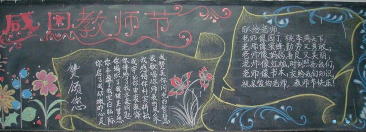 ��ʦ�ںڰ屨�ز�����