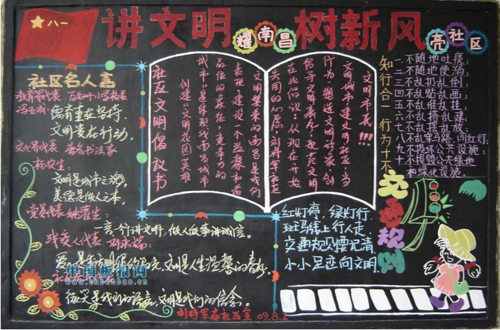 ���������·�ڰ屨��������