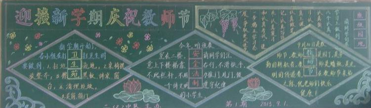 ��ʦ�ںڰ屨�����ز�