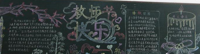 ��ʦ�ںڰ屨�����ز�