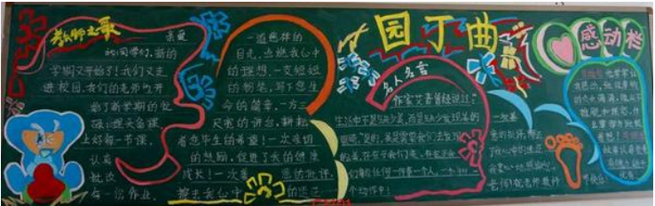 ��ʦ�ںڰ屨�����ز�