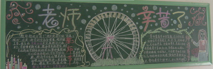 ��ʦ�ںڰ屨ͼƬ�ز�