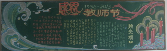 ��ʦ�ںڰ屨ͼƬ�ز�