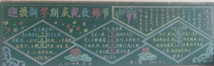 ��ʦ�ںڰ屨ͼƬ�ز�