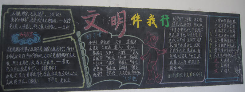 �������Ǻڰ屨