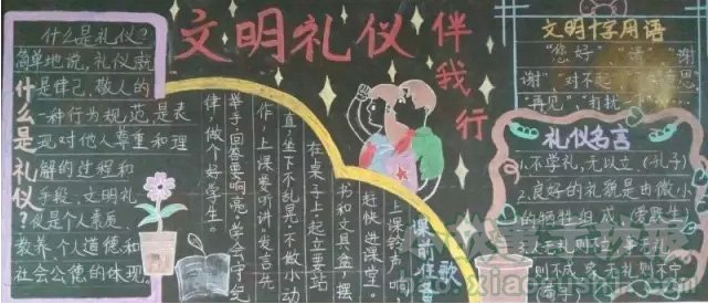 �������Ǻڰ屨