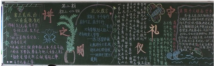 �������Ǻڰ屨