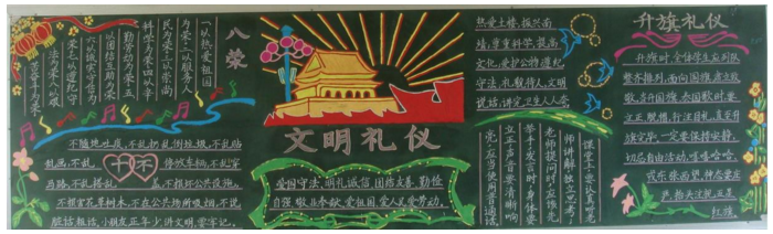 �������Ǻڰ屨