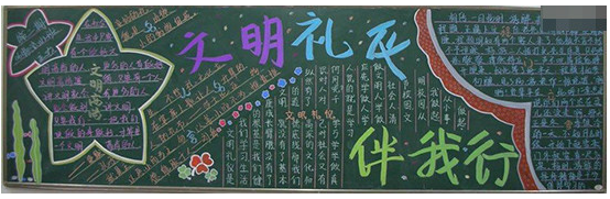 �������Ǻڰ屨