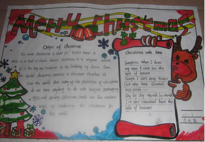 ��Ӣ��ʥ�����ֳ���