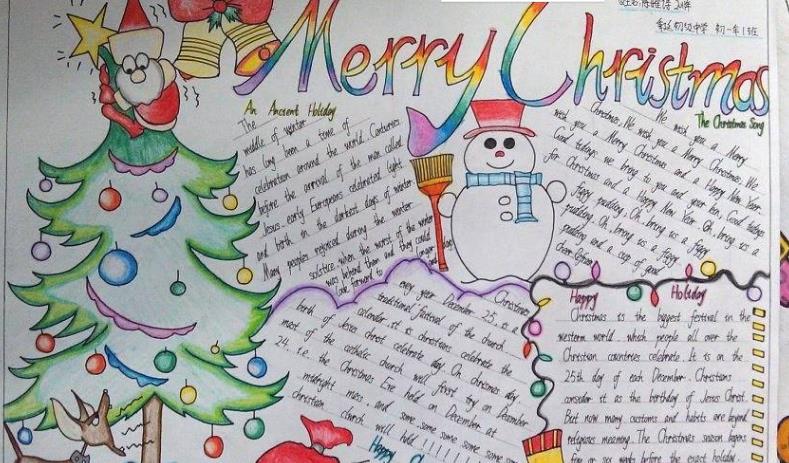 ��Ӣ��ʥ�����ֳ���