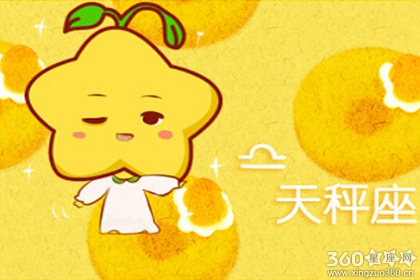 星座配对 天秤座和什么星座不合