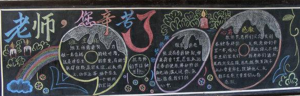 2018��ʦ�ںڰ屨�ز�����