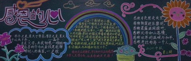 2018��ʦ�ںڰ屨�ز�����