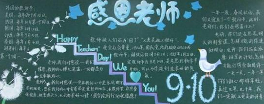 2018��ʦ�ںڰ屨�ز�����