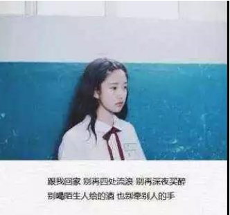 忘记你我做不到的说说带图 伤心绝望的说说带图