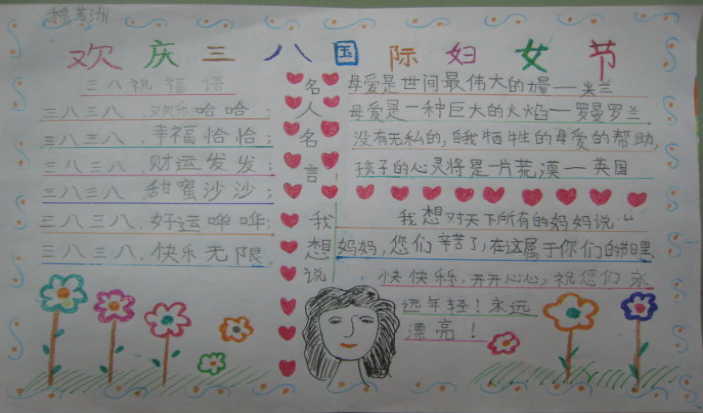 �͸�Ů���йص��ֳ���