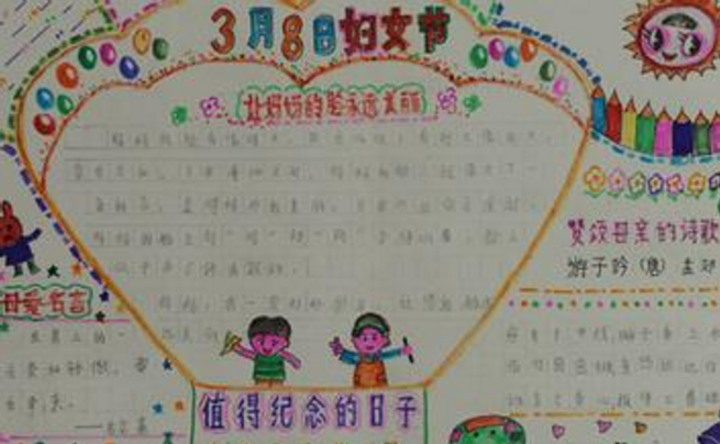 �͸�Ů���йص��ֳ���